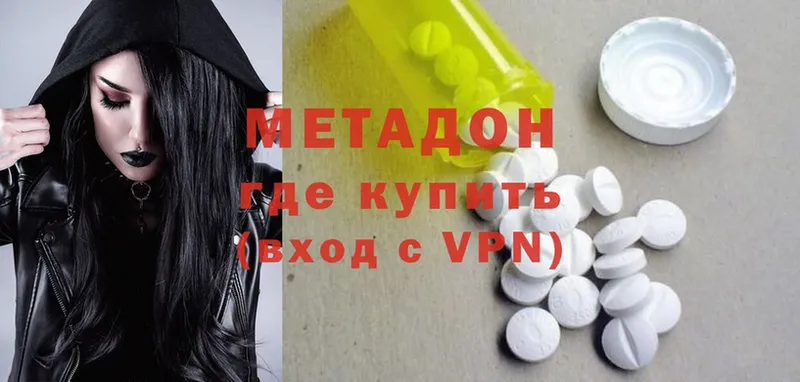 Какие есть наркотики Волжск ГАШИШ  Cocaine  Меф мяу мяу  Каннабис 