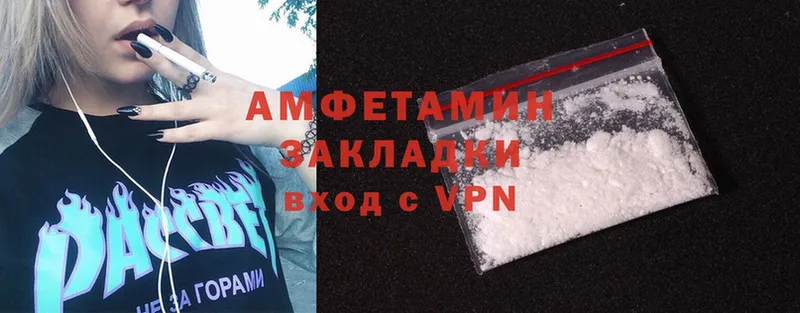 что такое   Волжск  Amphetamine Premium 